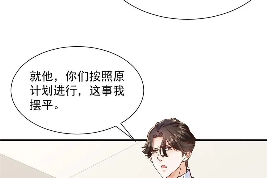 760 手术失败了 第14页