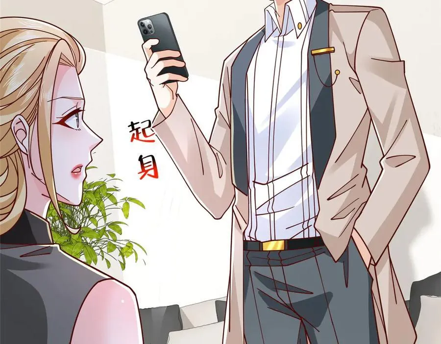 760 手术失败了 第15页