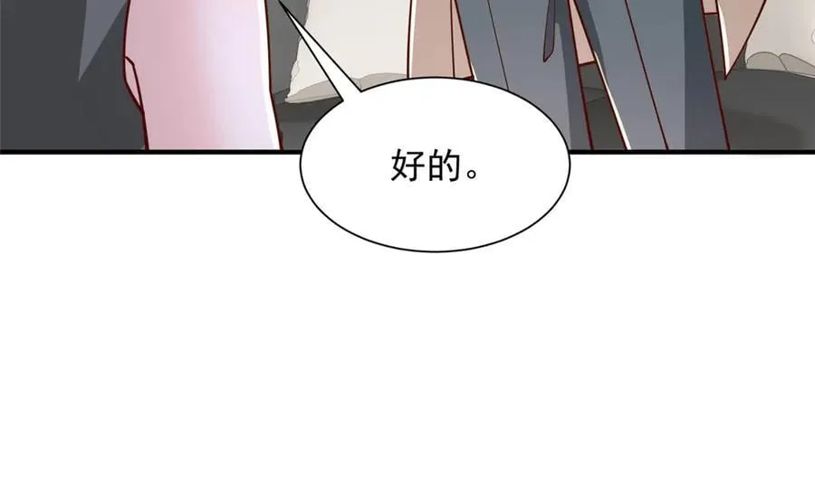 760 手术失败了 第16页