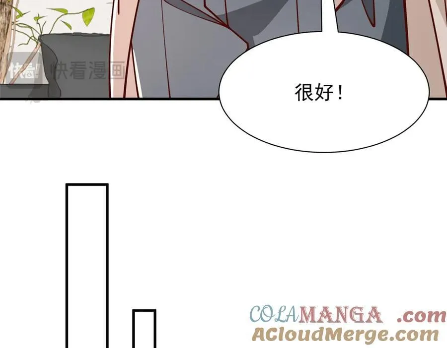 760 手术失败了 第21页
