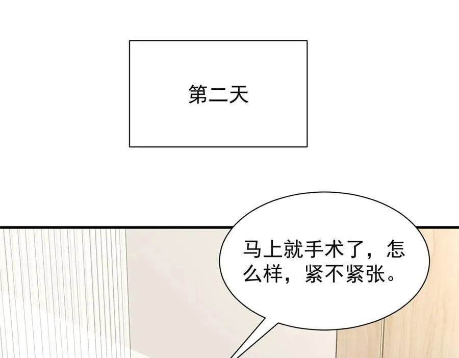760 手术失败了 第23页