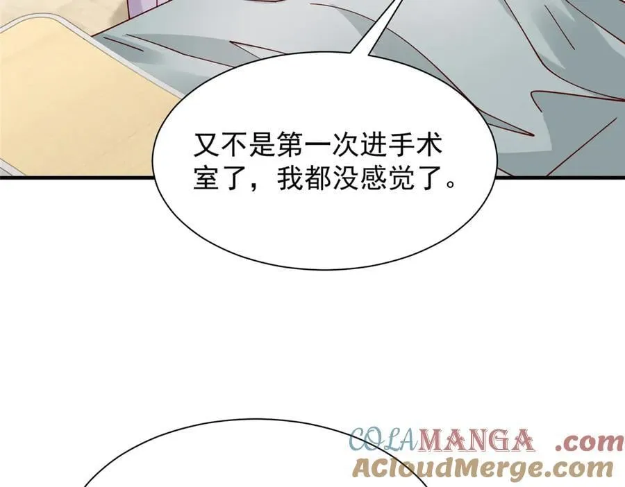 760 手术失败了 第25页