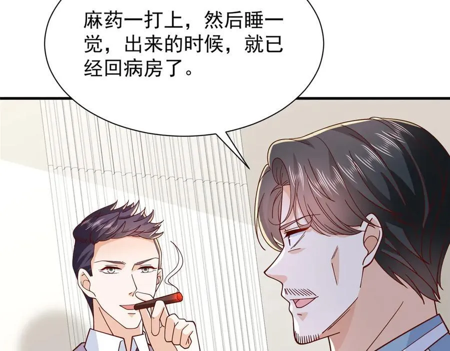 760 手术失败了 第26页