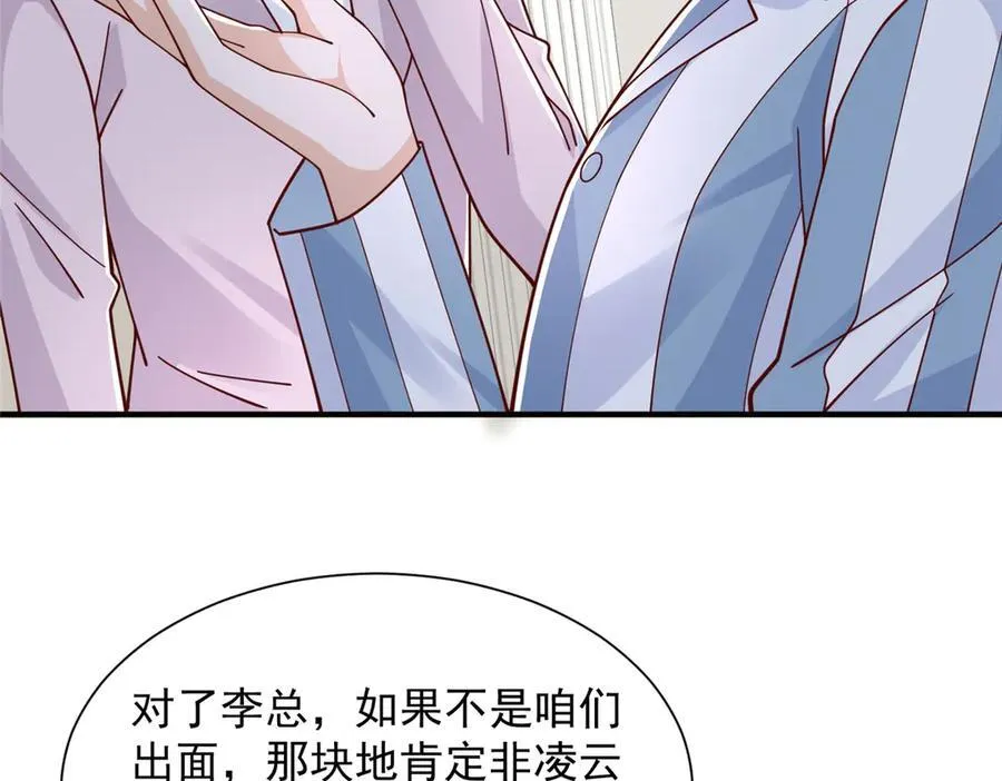 760 手术失败了 第28页