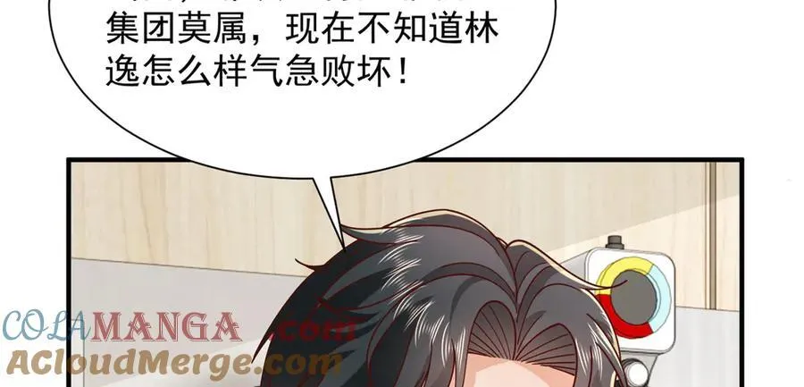 760 手术失败了 第29页