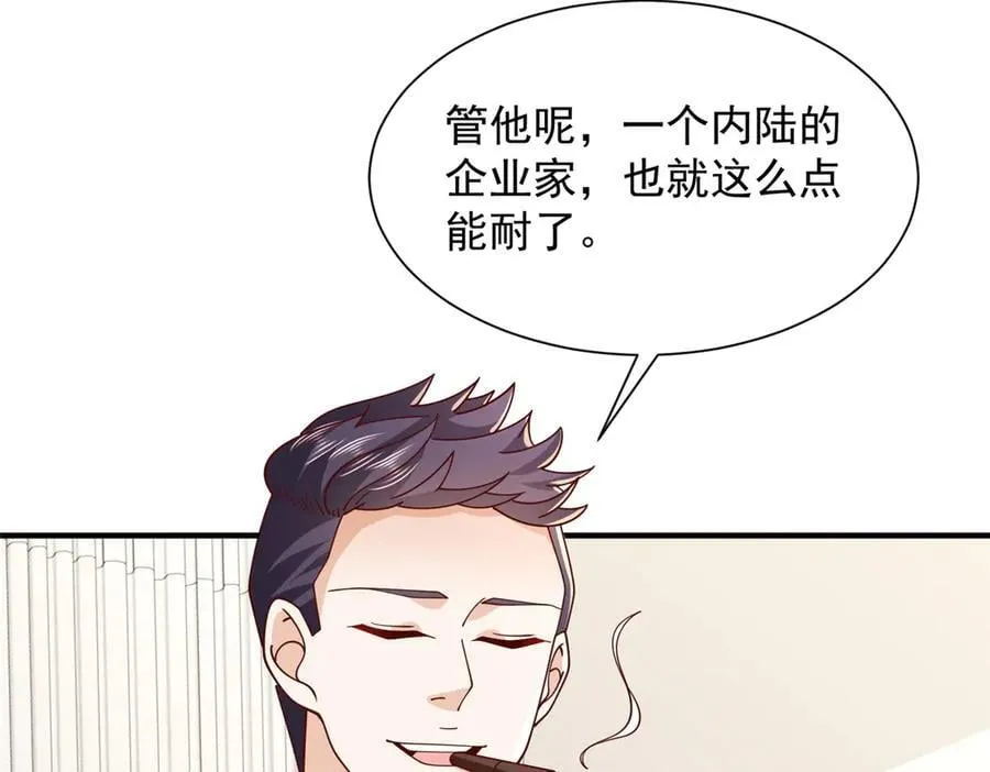 760 手术失败了 第31页