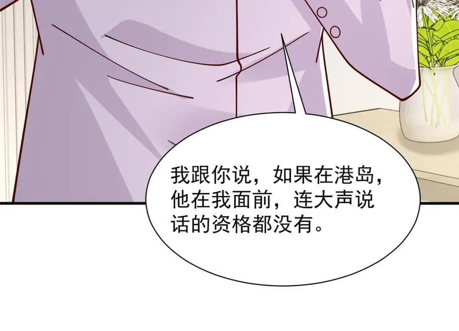 760 手术失败了 第34页