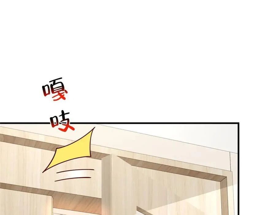 760 手术失败了 第35页