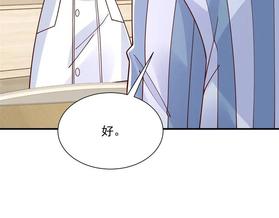 760 手术失败了 第39页