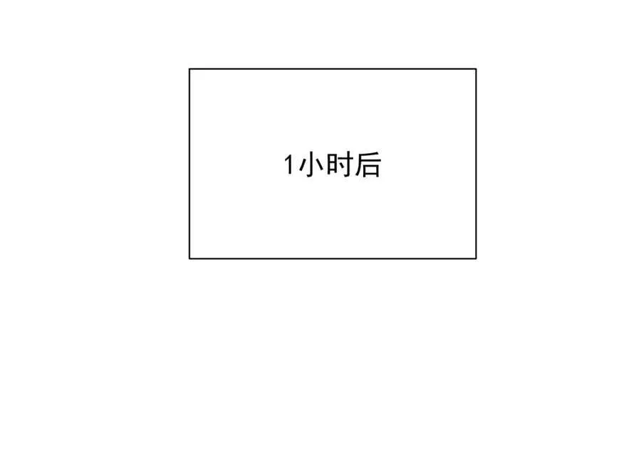 760 手术失败了 第40页