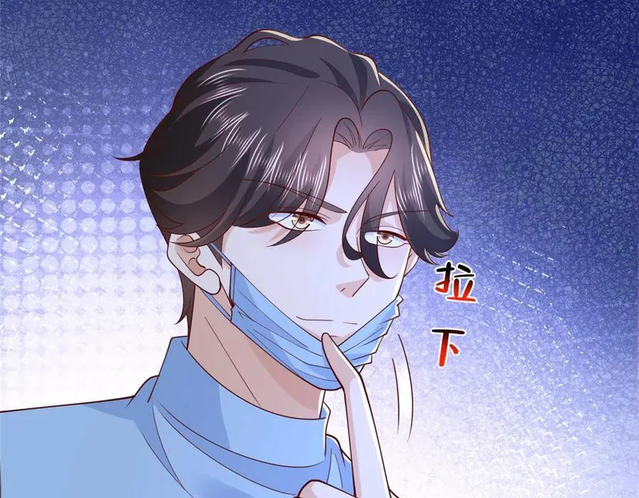 760 手术失败了 第51页