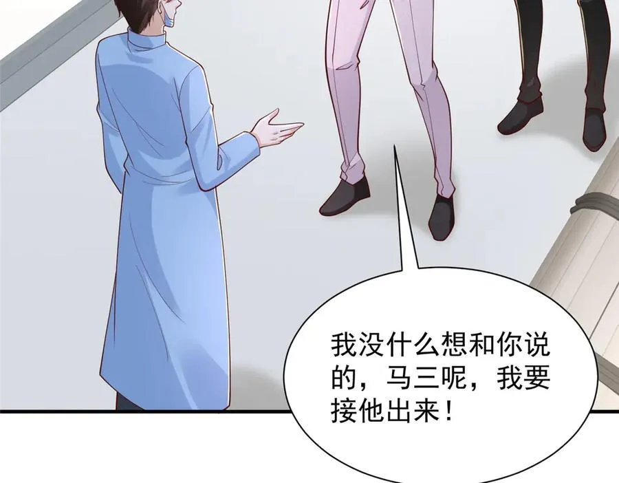 760 手术失败了 第56页