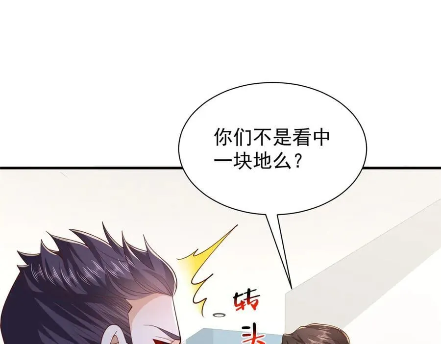 760 手术失败了 第71页