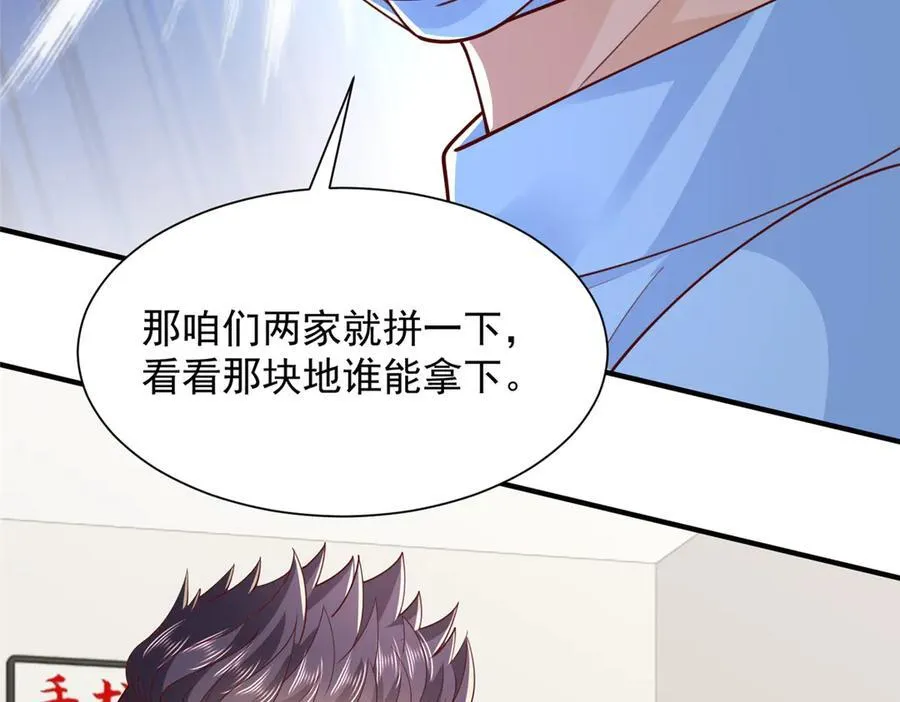 760 手术失败了 第75页