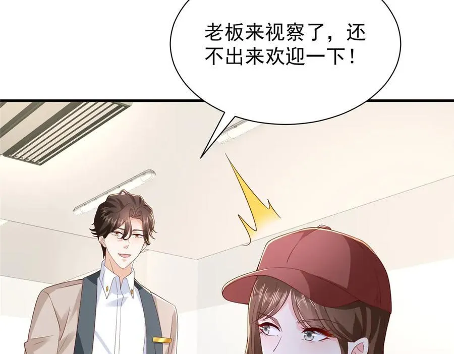 760 手术失败了 第83页