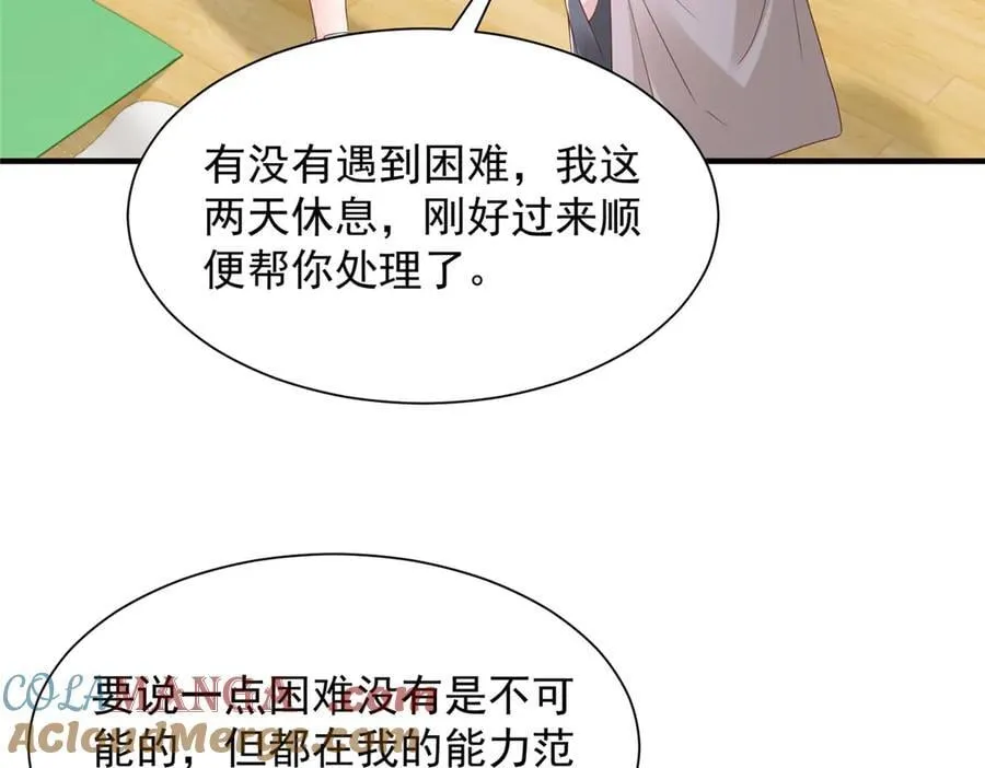 760 手术失败了 第89页