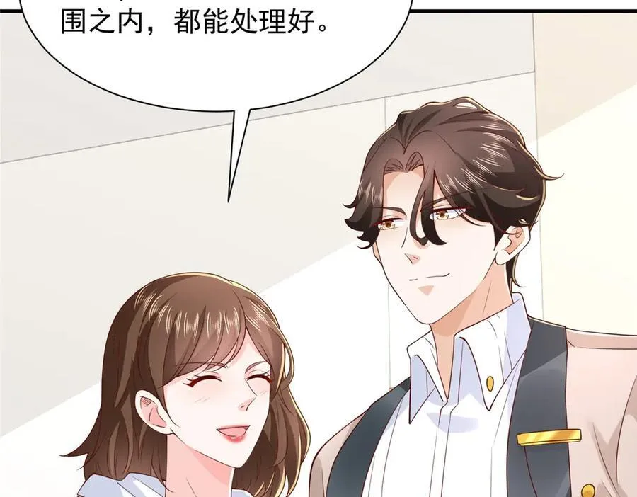 760 手术失败了 第90页