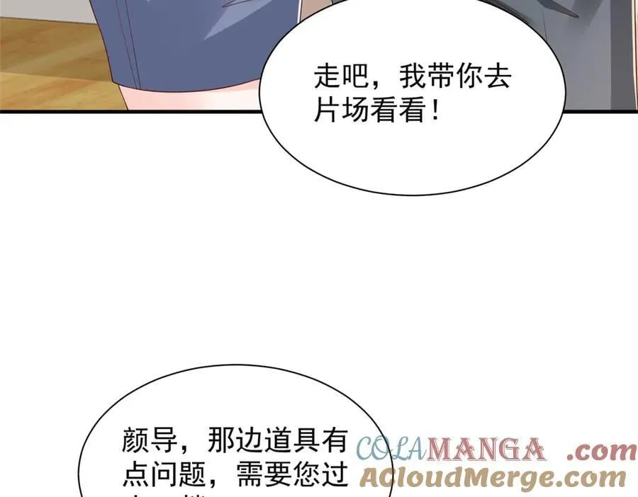 760 手术失败了 第93页