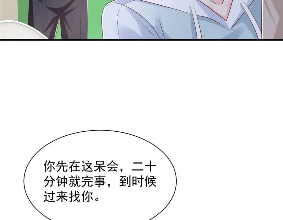 760 手术失败了 第96页