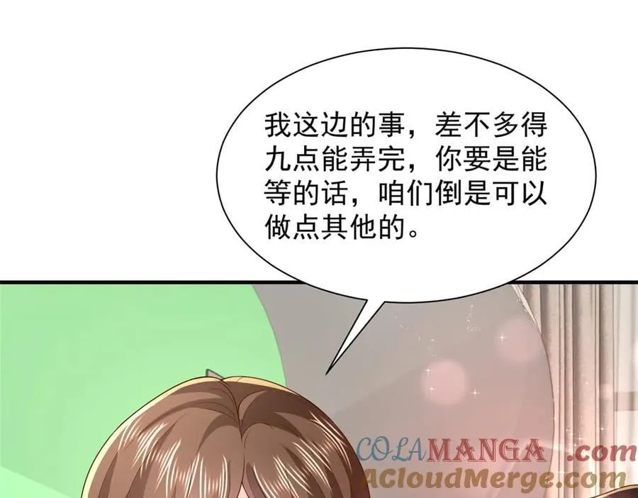 760 手术失败了 第101页
