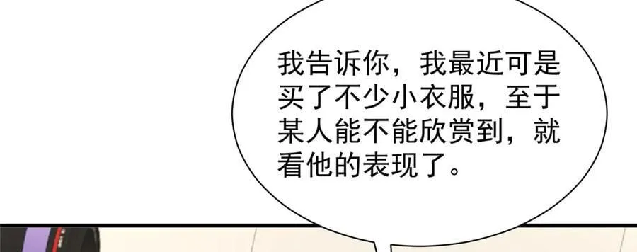 760 手术失败了 第107页