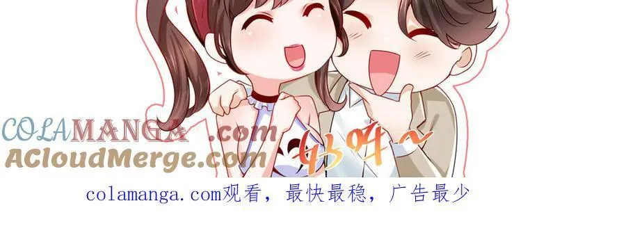 760 手术失败了 第113页