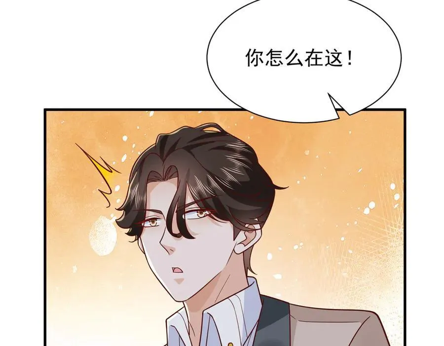 761 主要投资人 第8页