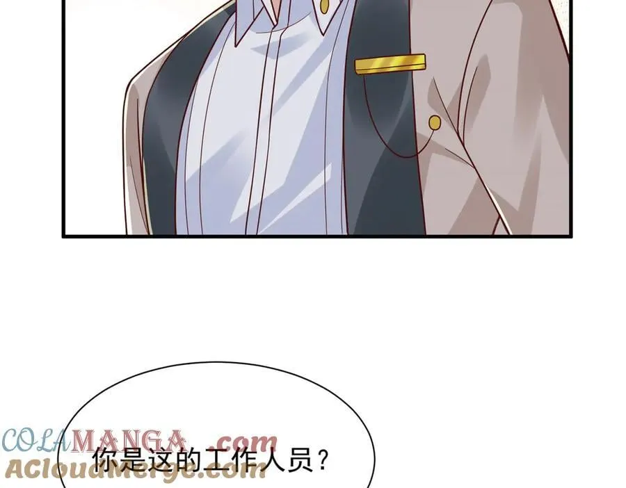 761 主要投资人 第9页