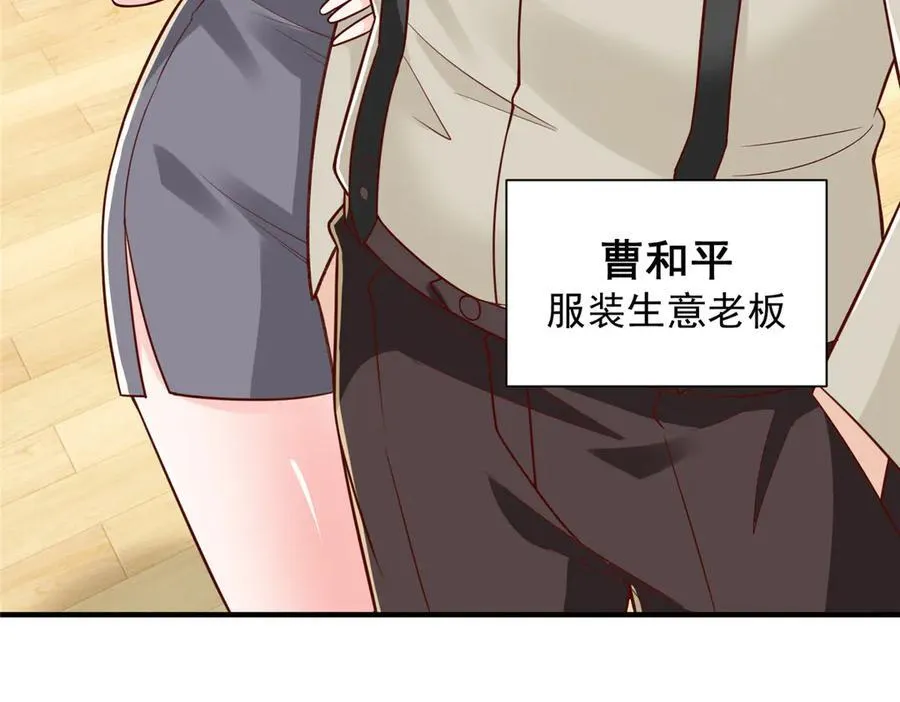 761 主要投资人 第12页