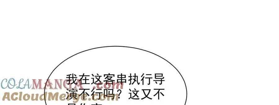 761 主要投资人 第13页