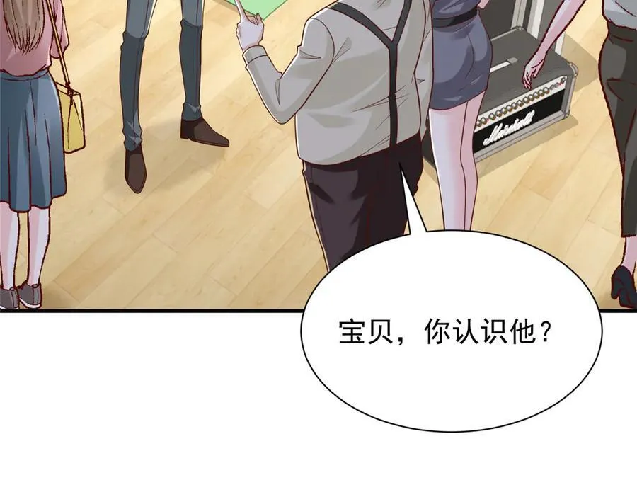 761 主要投资人 第15页