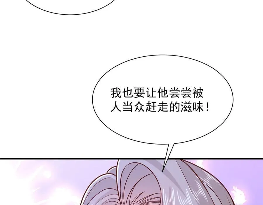 761 主要投资人 第26页