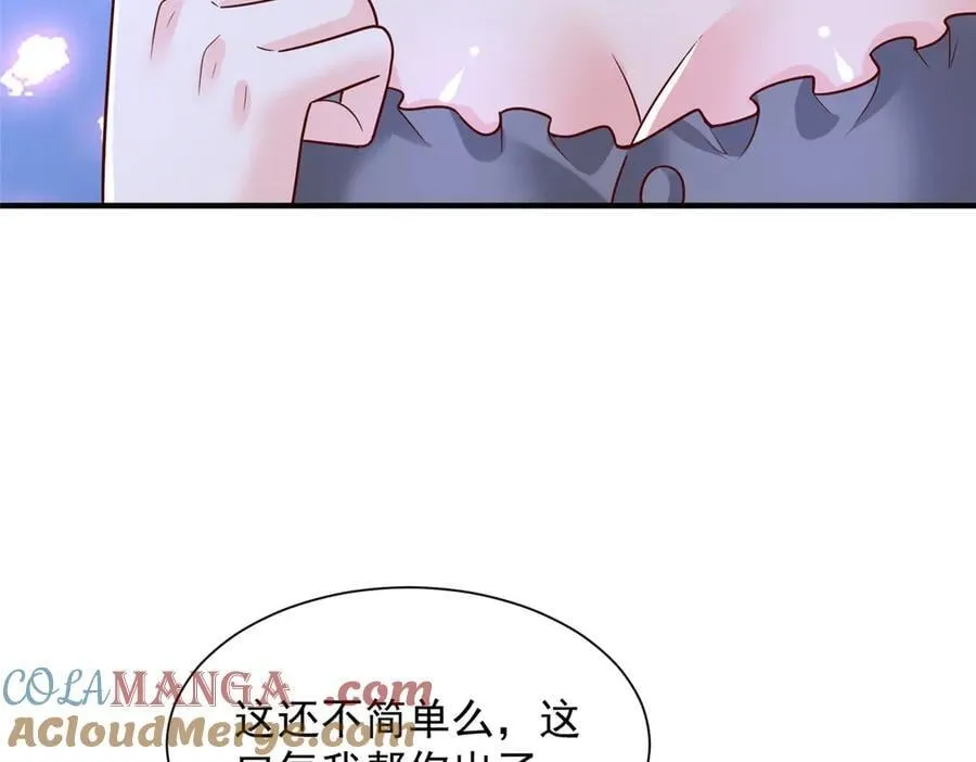761 主要投资人 第29页