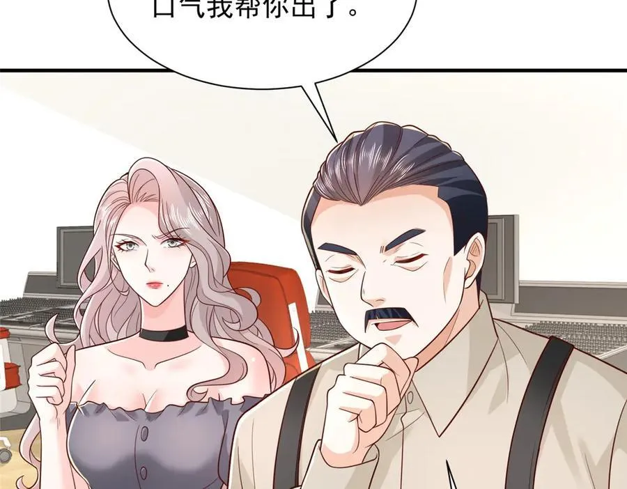 761 主要投资人 第30页
