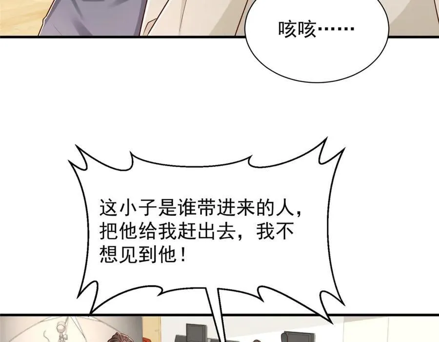 761 主要投资人 第32页