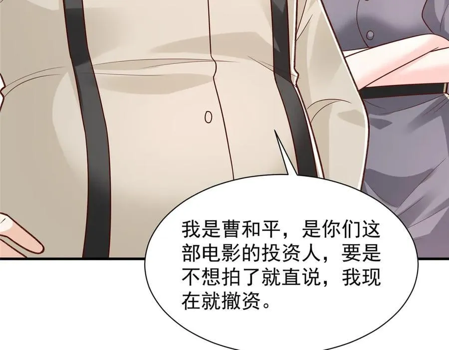 761 主要投资人 第42页