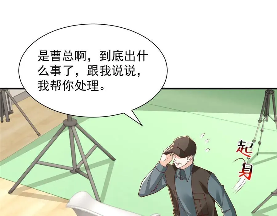 761 主要投资人 第44页