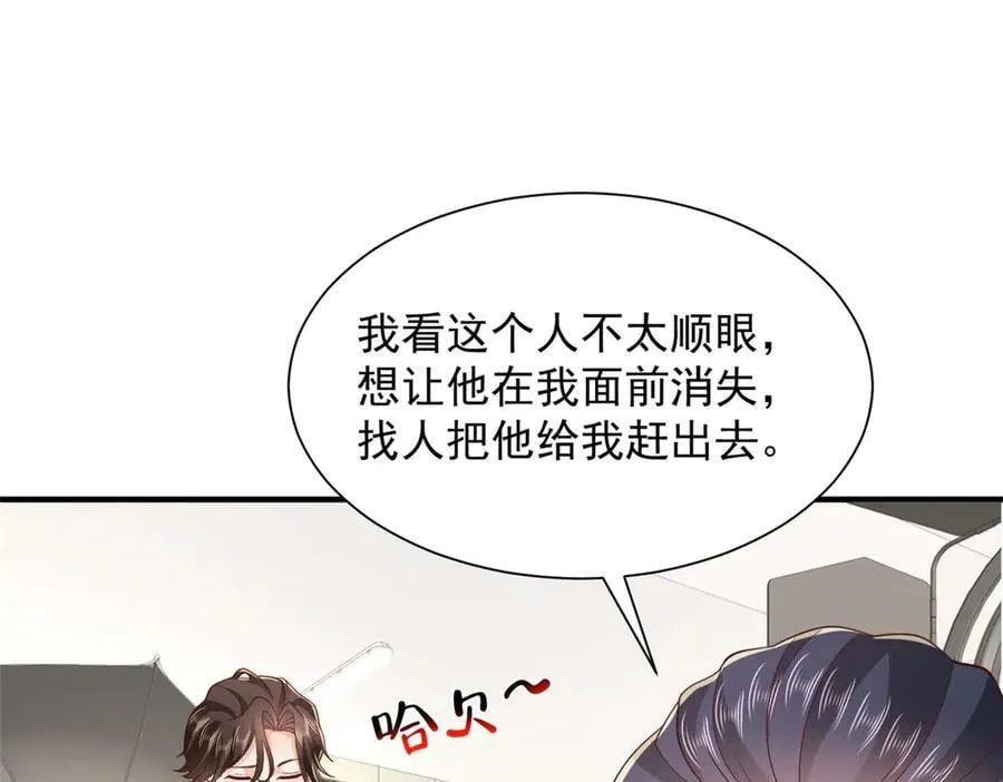 761 主要投资人 第47页