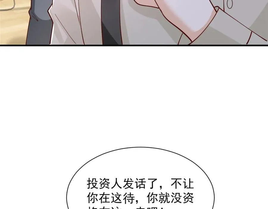 761 主要投资人 第50页