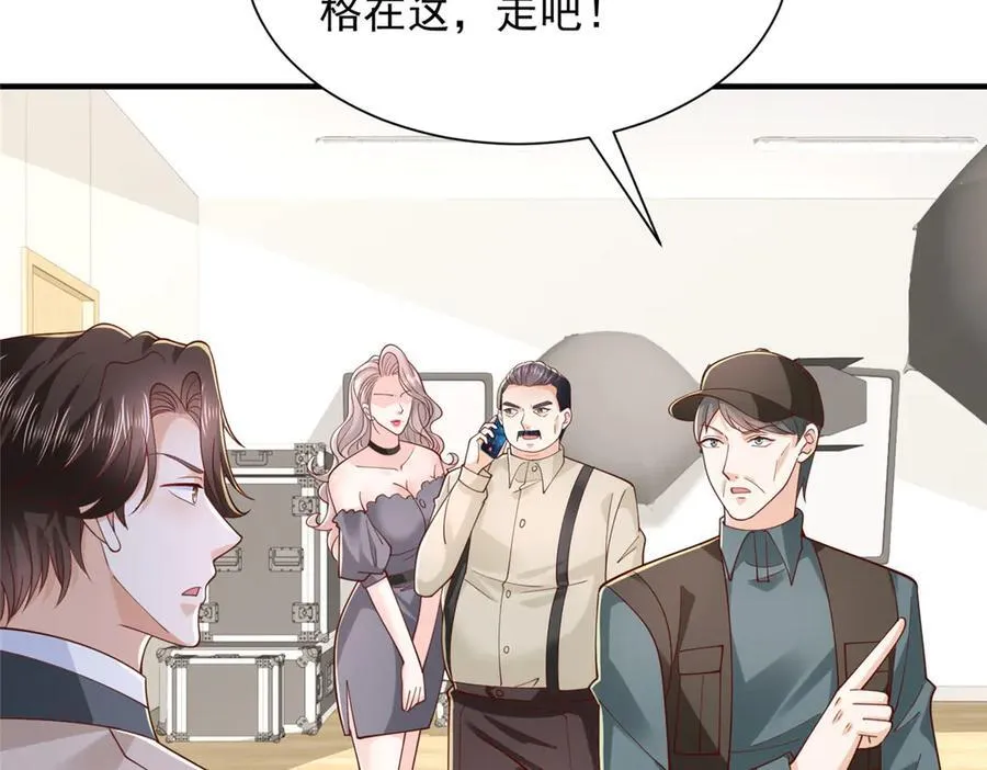 761 主要投资人 第51页