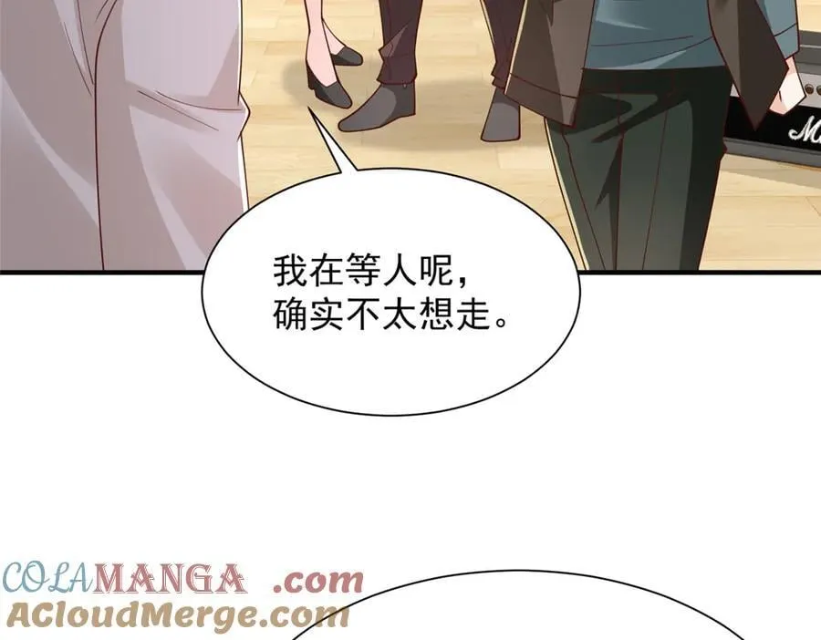 761 主要投资人 第53页