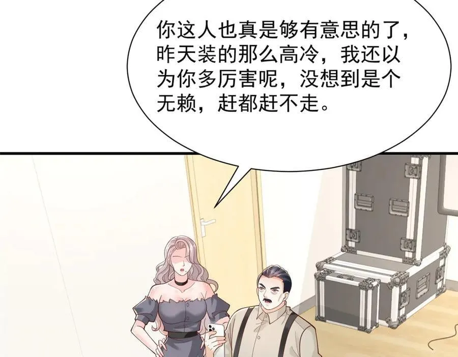 761 主要投资人 第54页