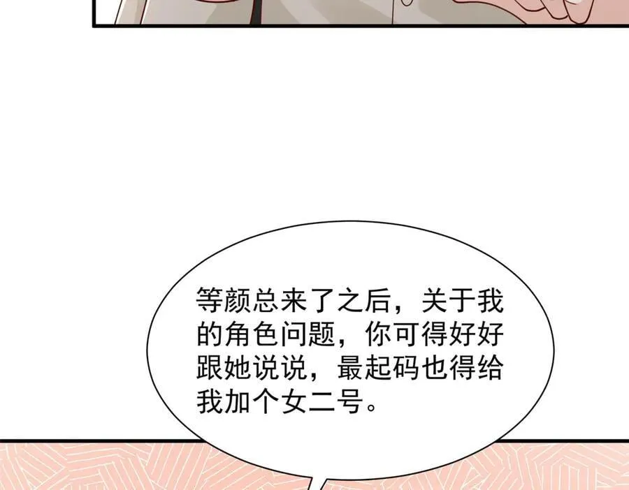 761 主要投资人 第60页