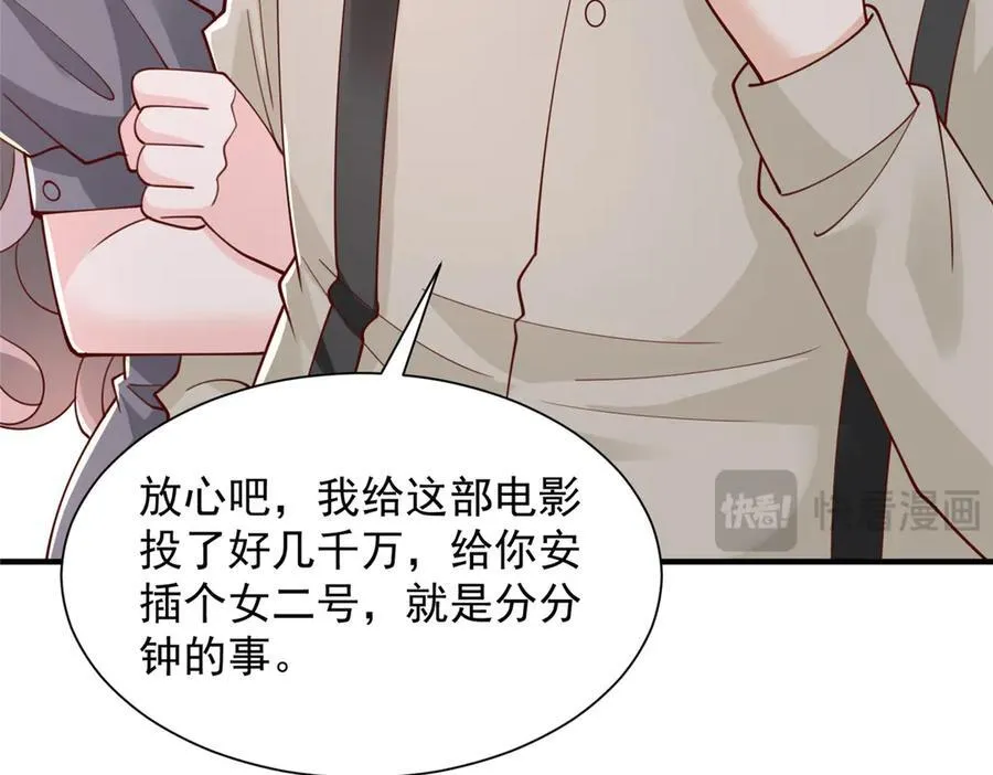 761 主要投资人 第63页