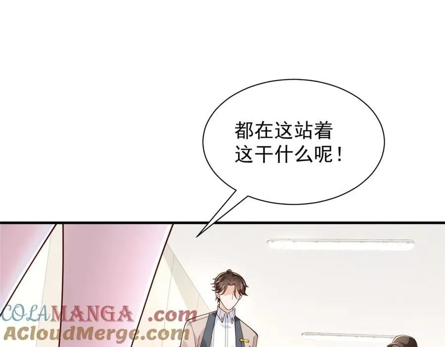 761 主要投资人 第65页