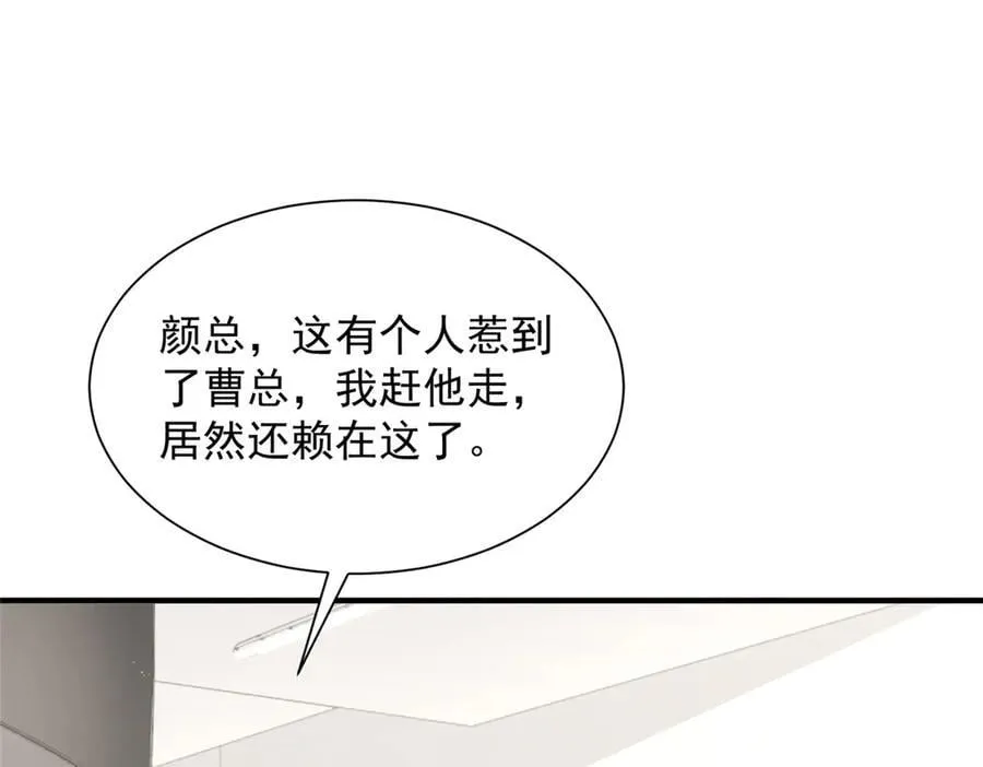 761 主要投资人 第68页