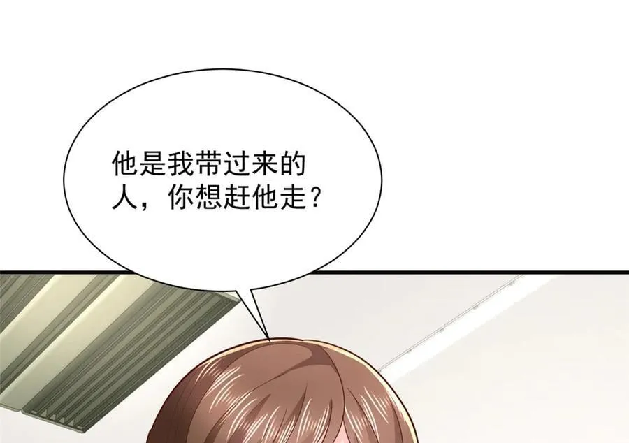 761 主要投资人 第75页
