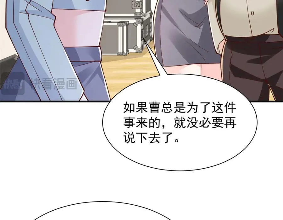 761 主要投资人 第80页