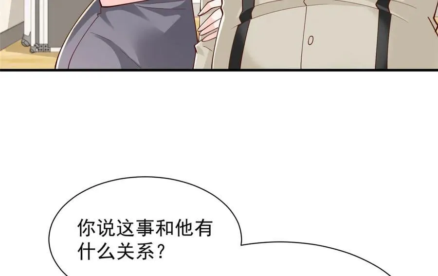 761 主要投资人 第90页