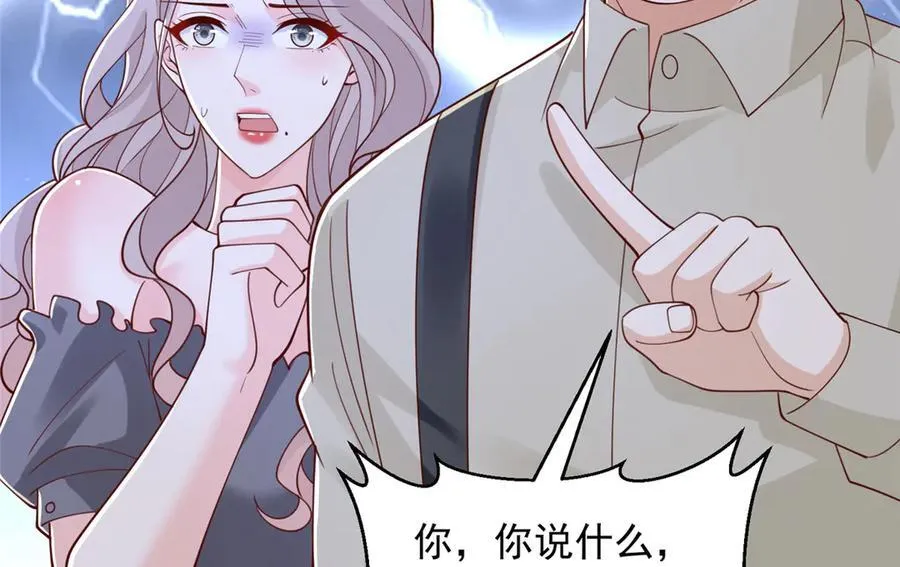 761 主要投资人 第94页